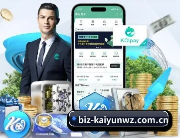 开云kaiyun网站 APP 深度功能